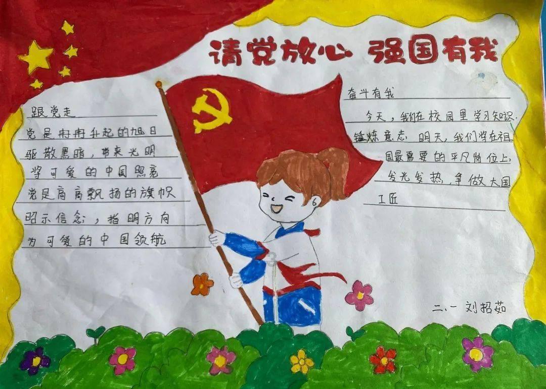 巫溪县：“万企兴万村”行动赋能乡村振兴，看看吧