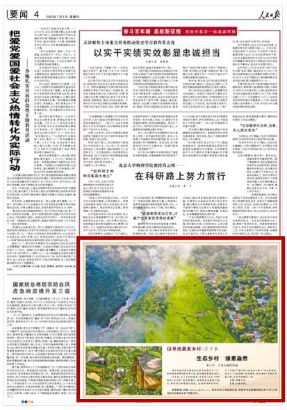 请假时间“冲抵”的是是非非